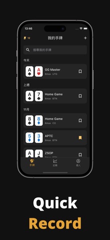 PokerAlpha screenshot