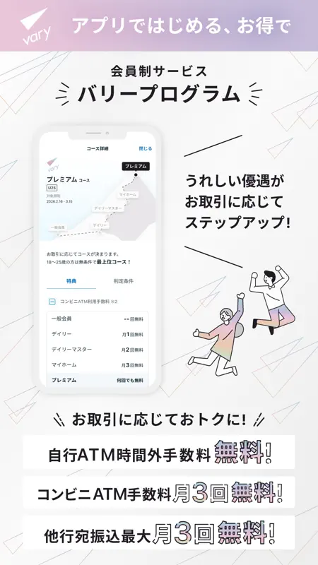 福岡銀行アプリ screenshot 2 of 9