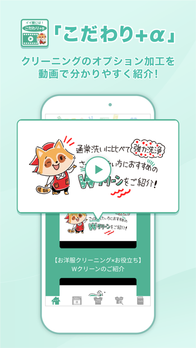 あ~らくせんたく(あーらくせんたく)|洗濯マークAI自動認識のスクリーンショット - 6