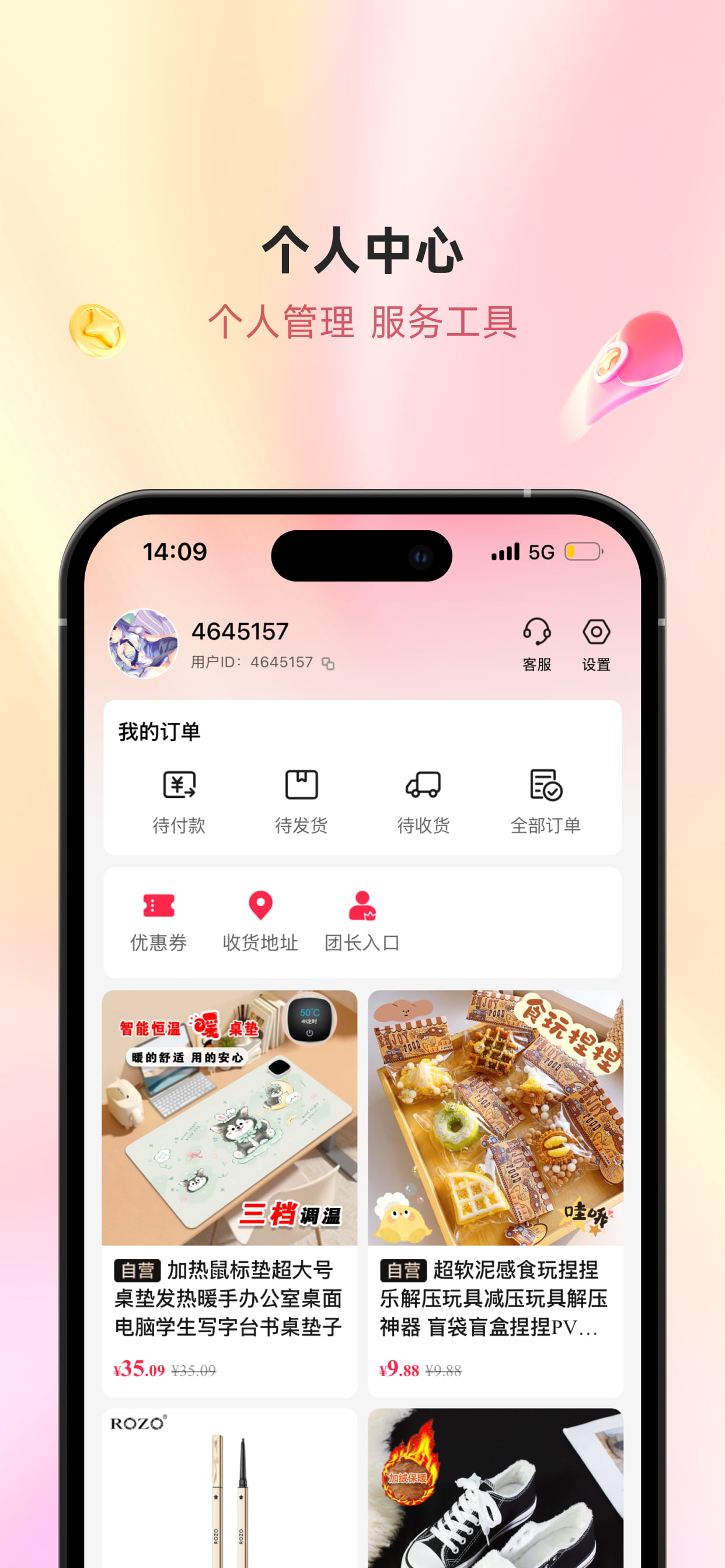 乐拼谷 screenshot 4