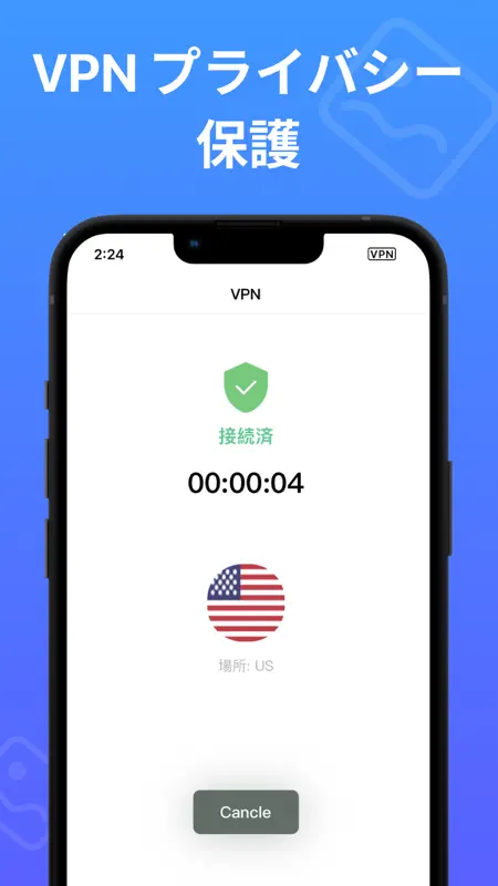クリーンアップマスター - スマートクリーナー screenshot 5 of 5