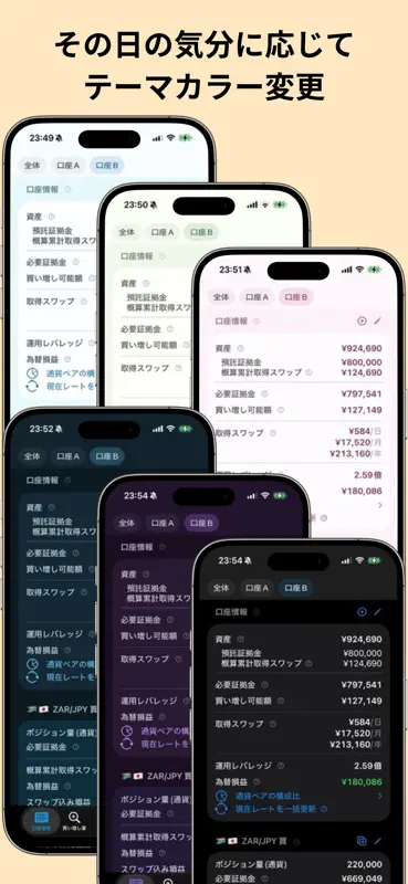 SWAP UP screenshot 8 of 8
