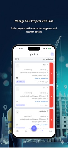 QCEC Qatar Screenshot 2 of 7