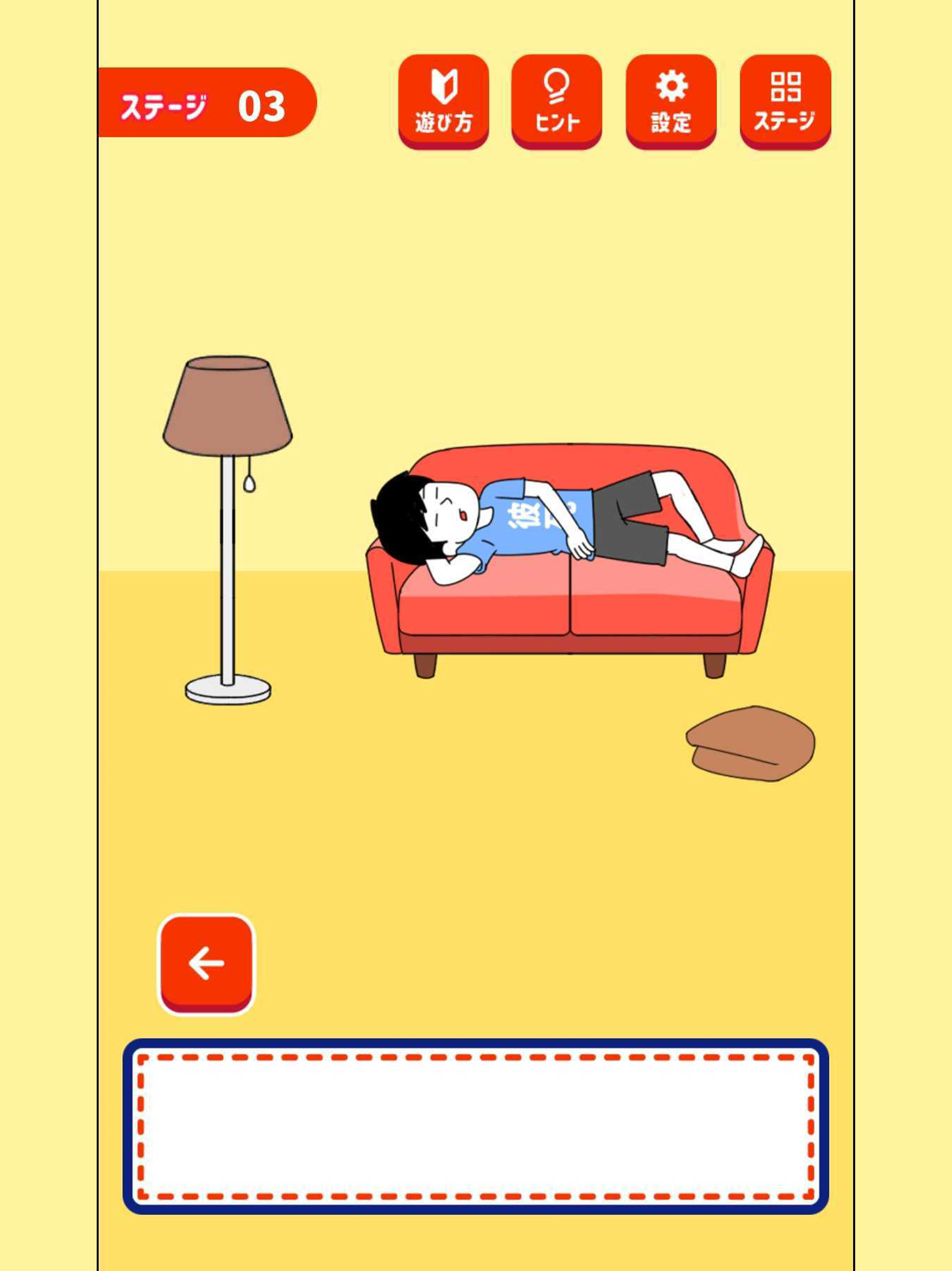 修羅場な脱出ゲーム：暇つぶし脳なしトレ
