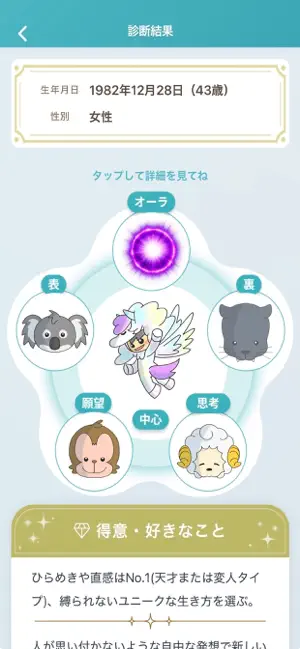 読性術 screenshot 1