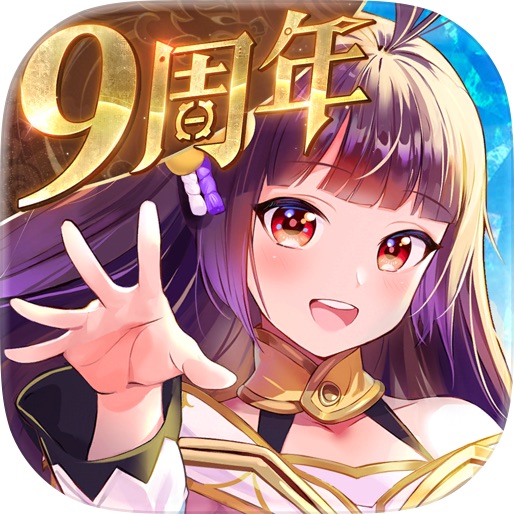 放置少女