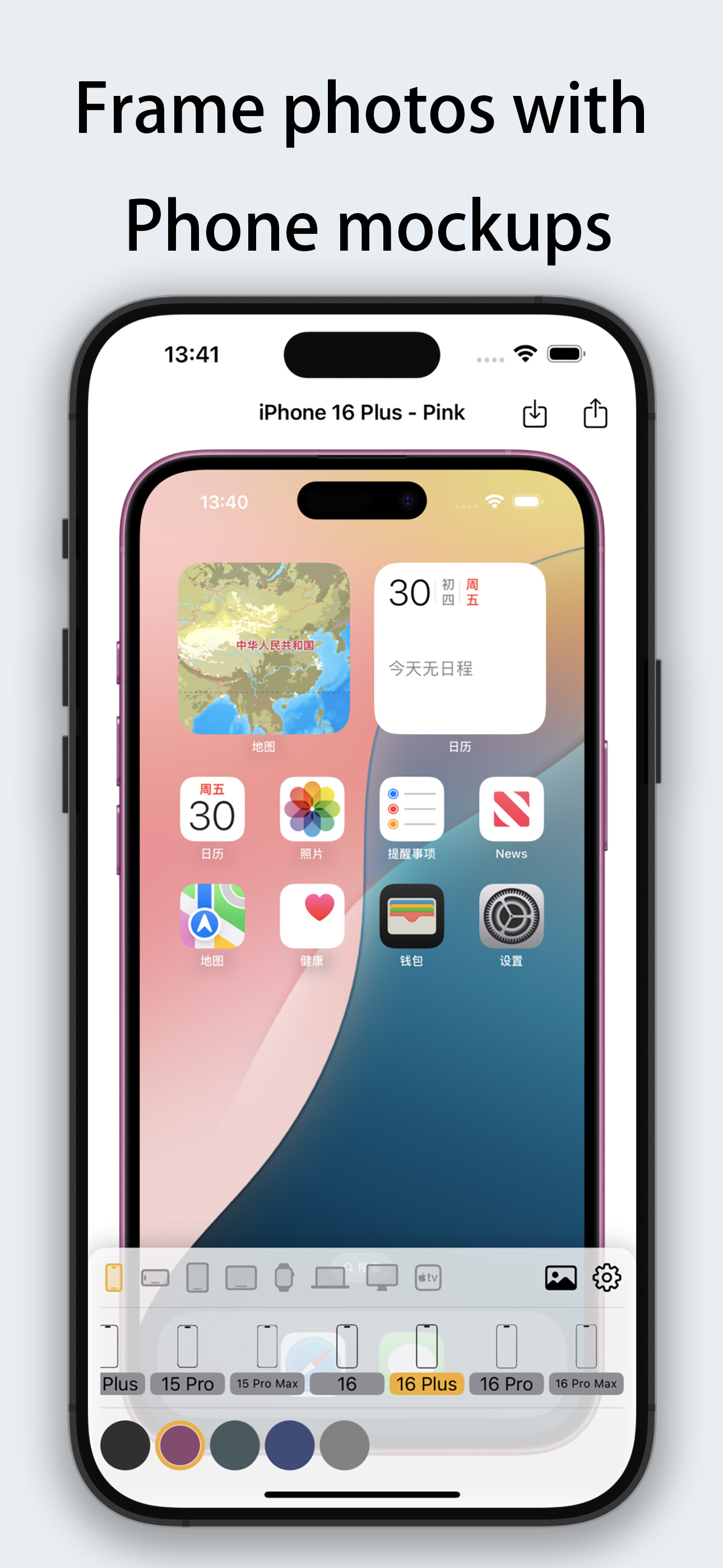Framable | Framed Screenshots