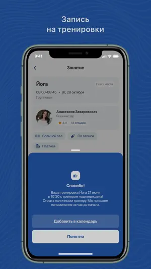 Dancewish Караганда screenshot 4