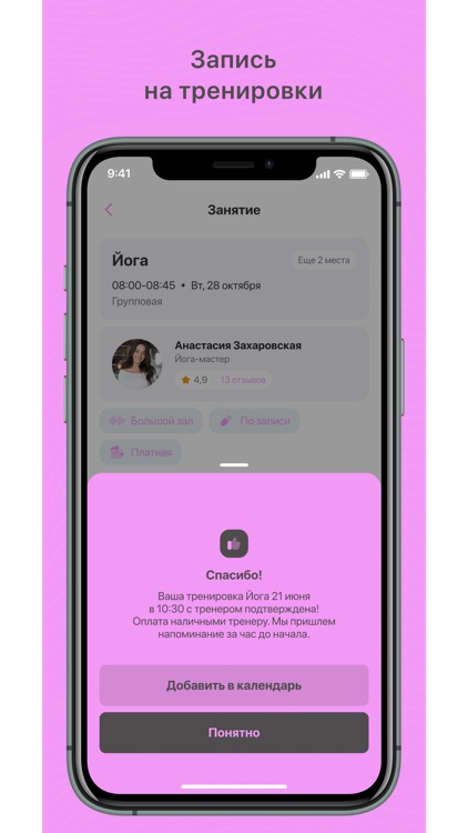 PETLI: Wellness club