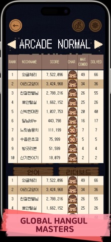 Build! Hangul - Korean Puzzle Screenshot 6 of 6