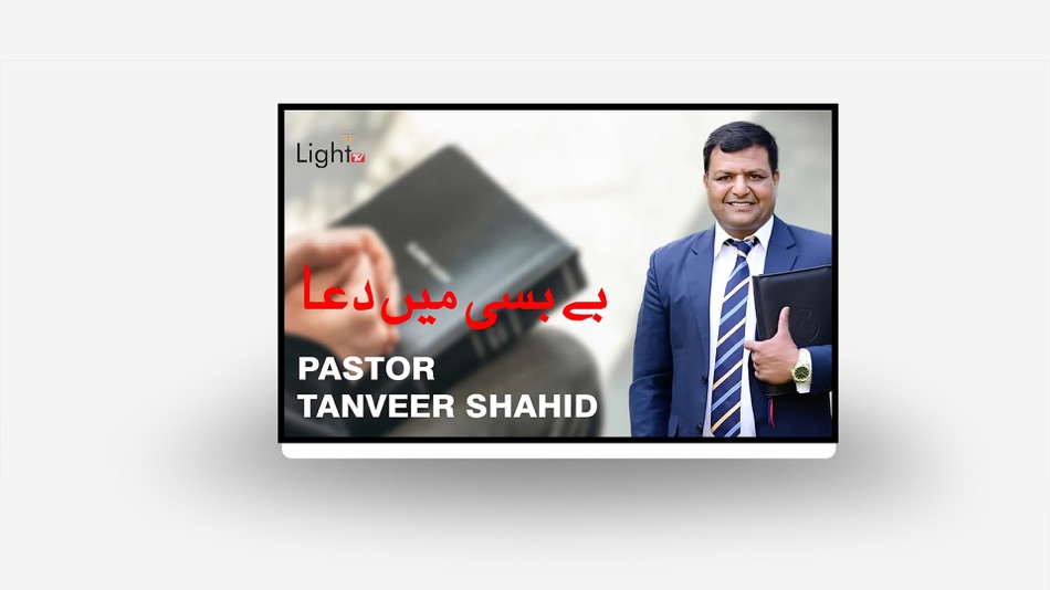 #1. Light tv Streaming (iOS) 由: Moses Julius