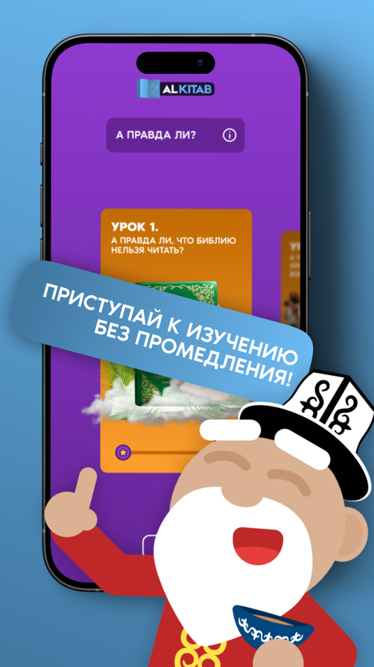 #3. AlKitab Learn (iOS) Podle: Milan Tursunaliev