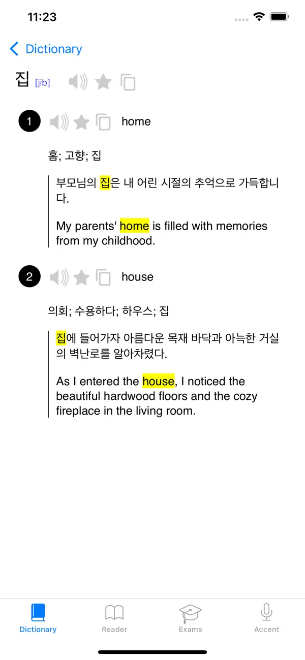 #2. Korean: language dictionary (iOS) Ved: Iaroslav Mironov