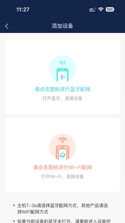 NATHER兰舍 screenshot-4