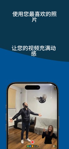 GreenCam screenshot