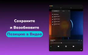 evervideo айфон картинки 4