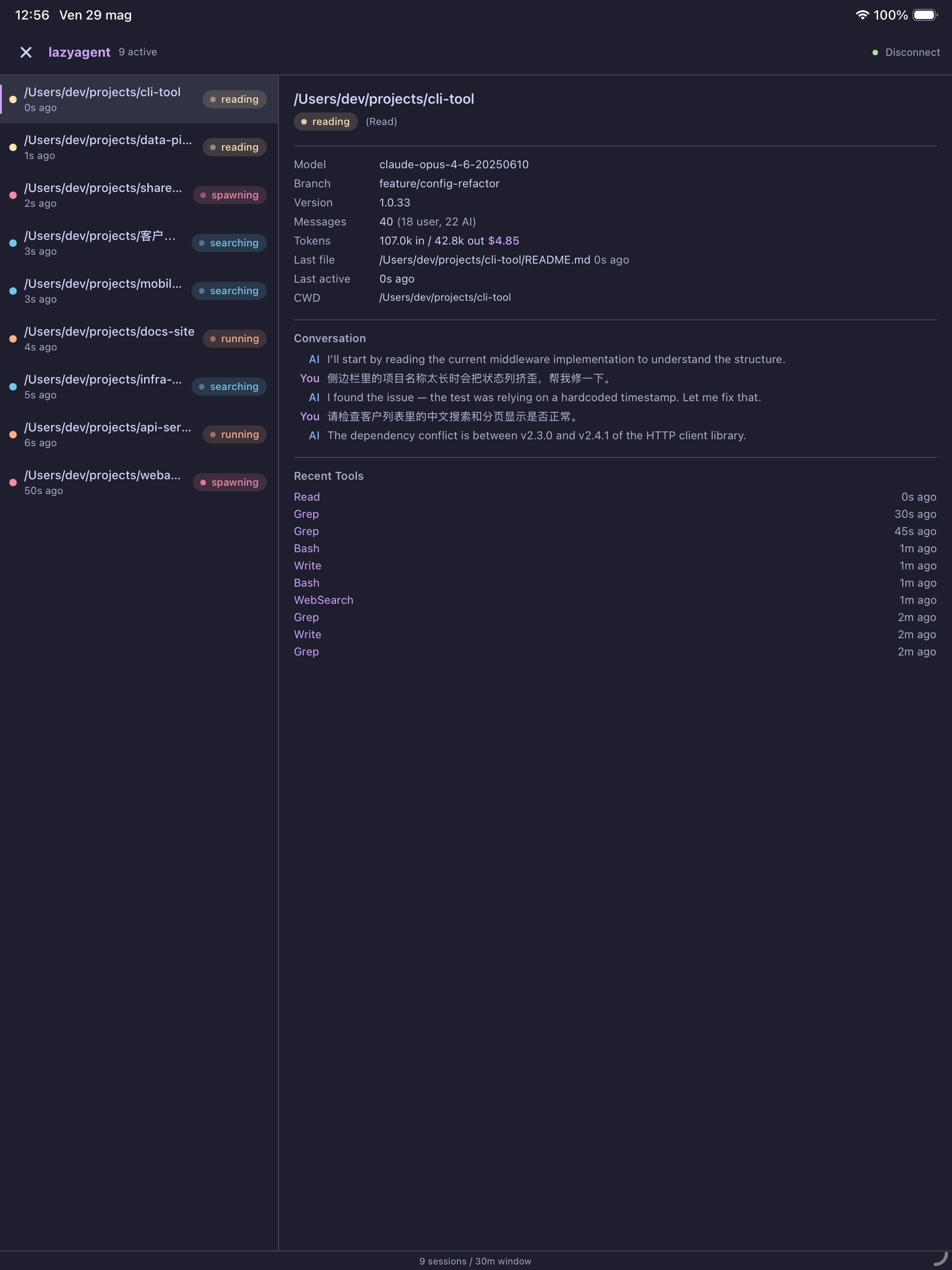 LazyAgent screenshot 7