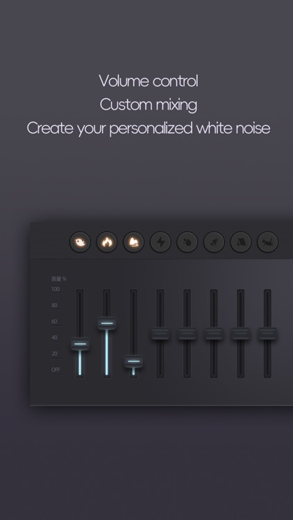 White Noise Sleep: Focus&Relax