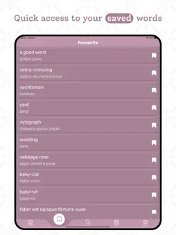 Bulgarian Dictionary screenshot 12