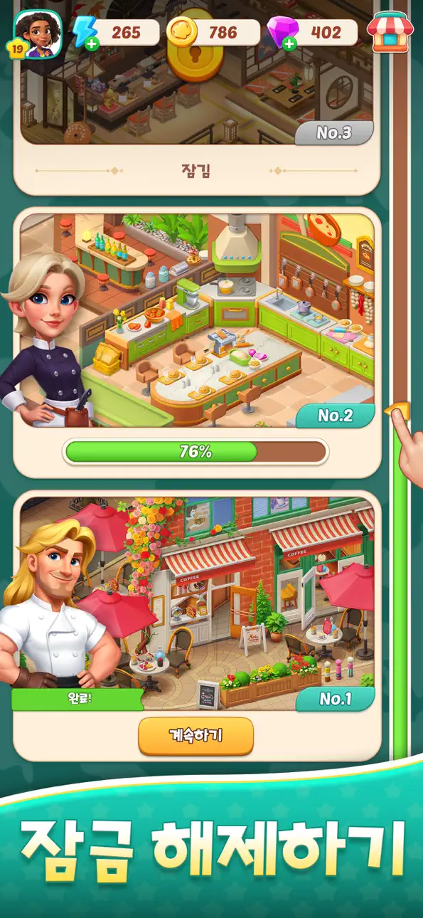 Foodstars: Merge & Cook iOS Mod IPA screenshot 5 - iOS game interface