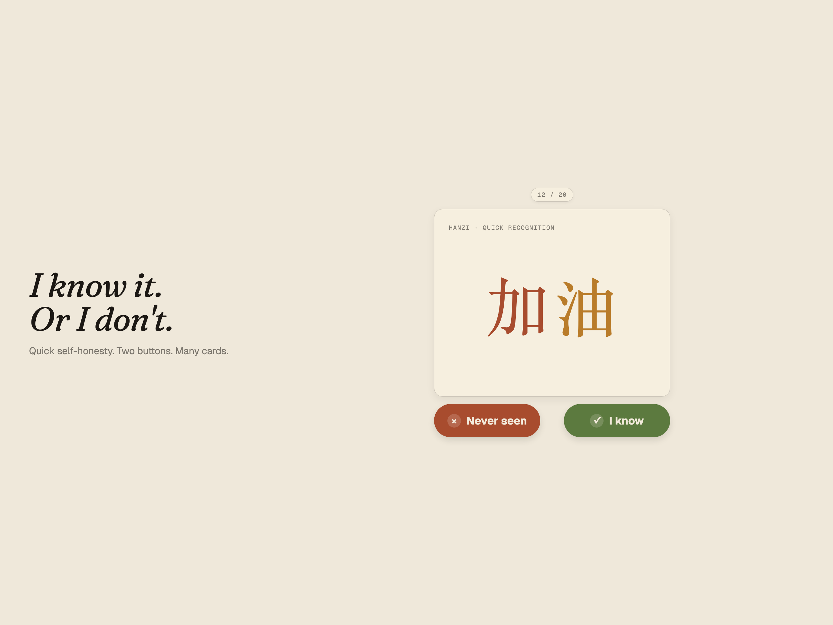 Pinyin Learner - Everyday game