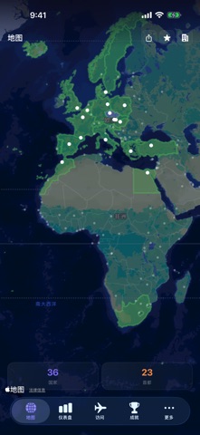 Travel Legend screenshot