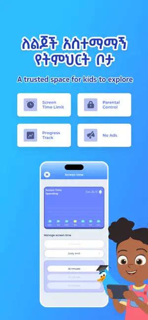 KuKu Melekote screenshot 3
