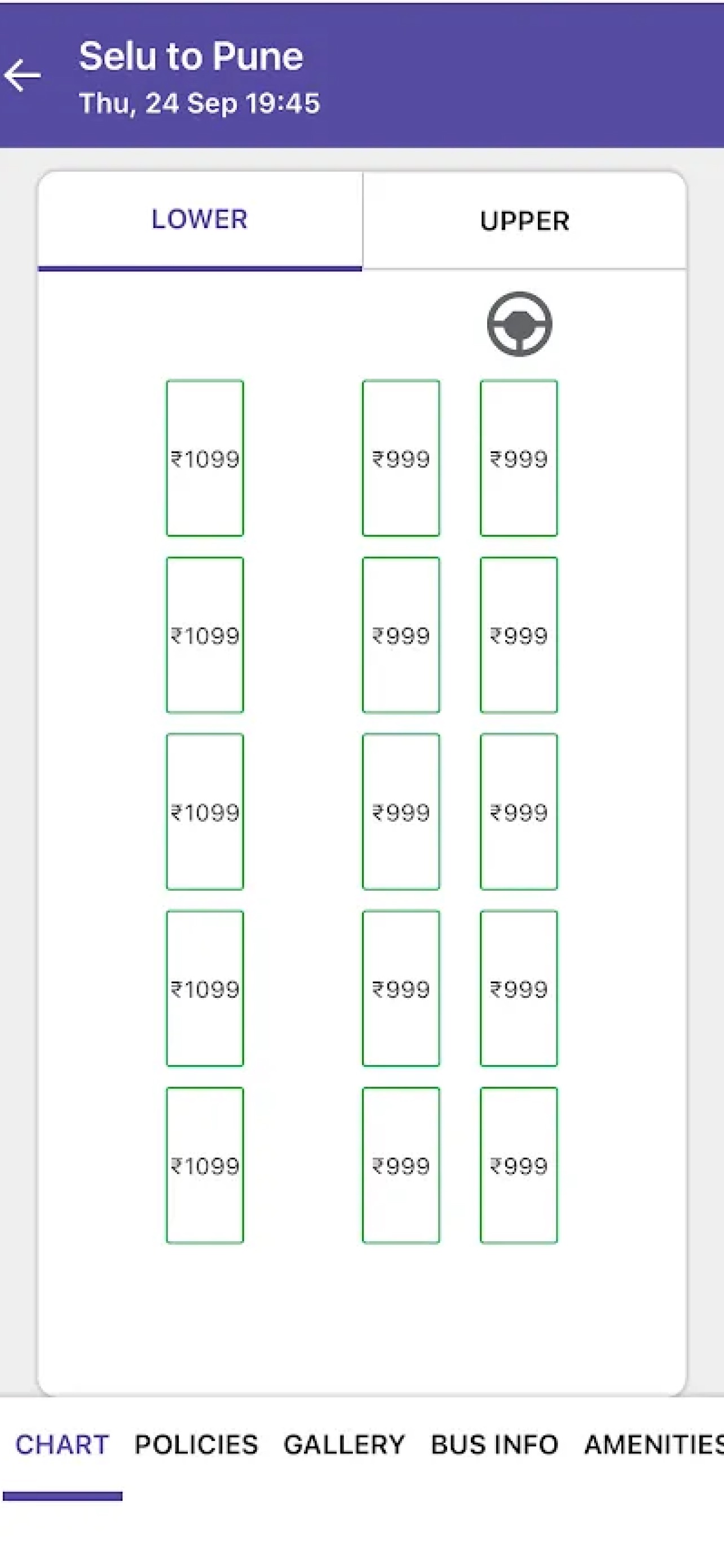 Screenshot 5 of Maharashtra Express