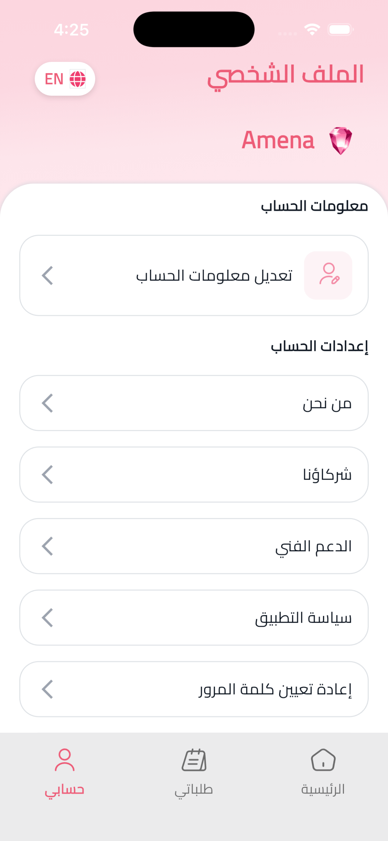 Amena