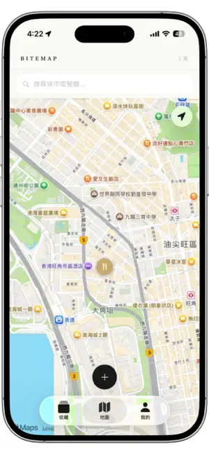 BiteMap screenshot 2