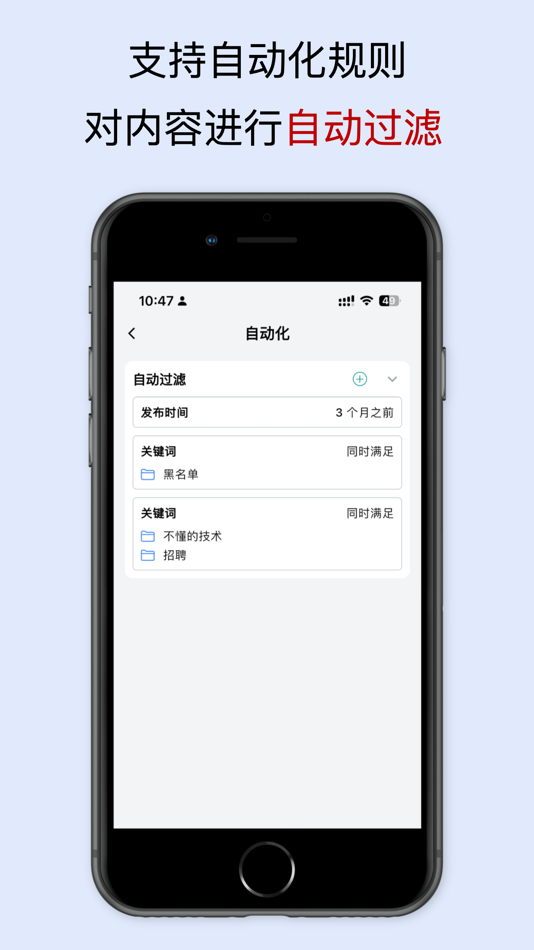 #5. Readary (macOS) 由: 森 罗