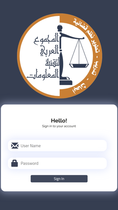 إدارة مكاتب المحاماة Screenshot