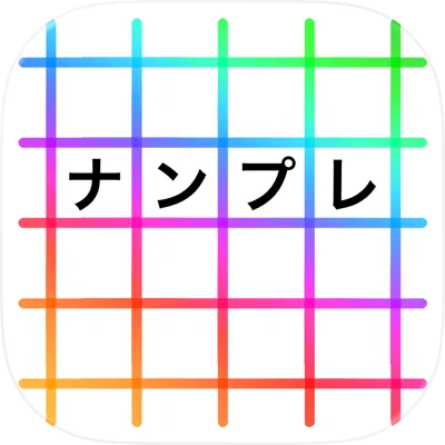 UniNumPlace App Icon