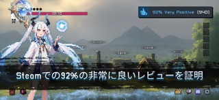 スクリーンショット2