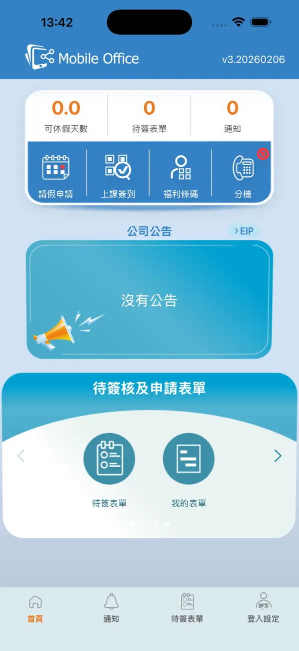 Screenshot #1 pour ECS Mobile Office