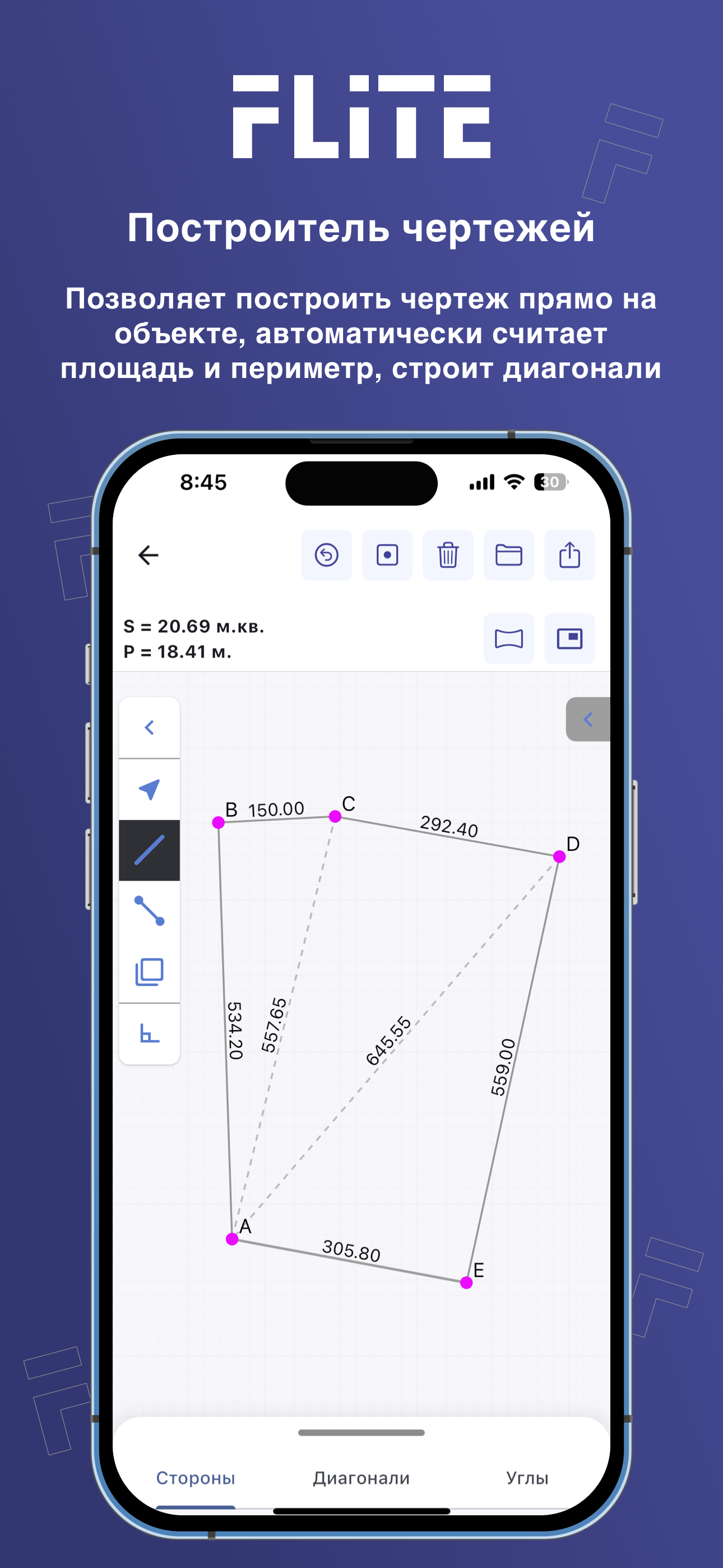 FLITE Mobile