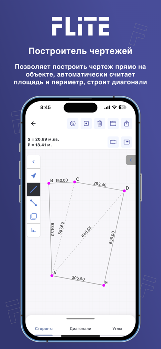 FLITE Mobile Screenshot 5 of 7