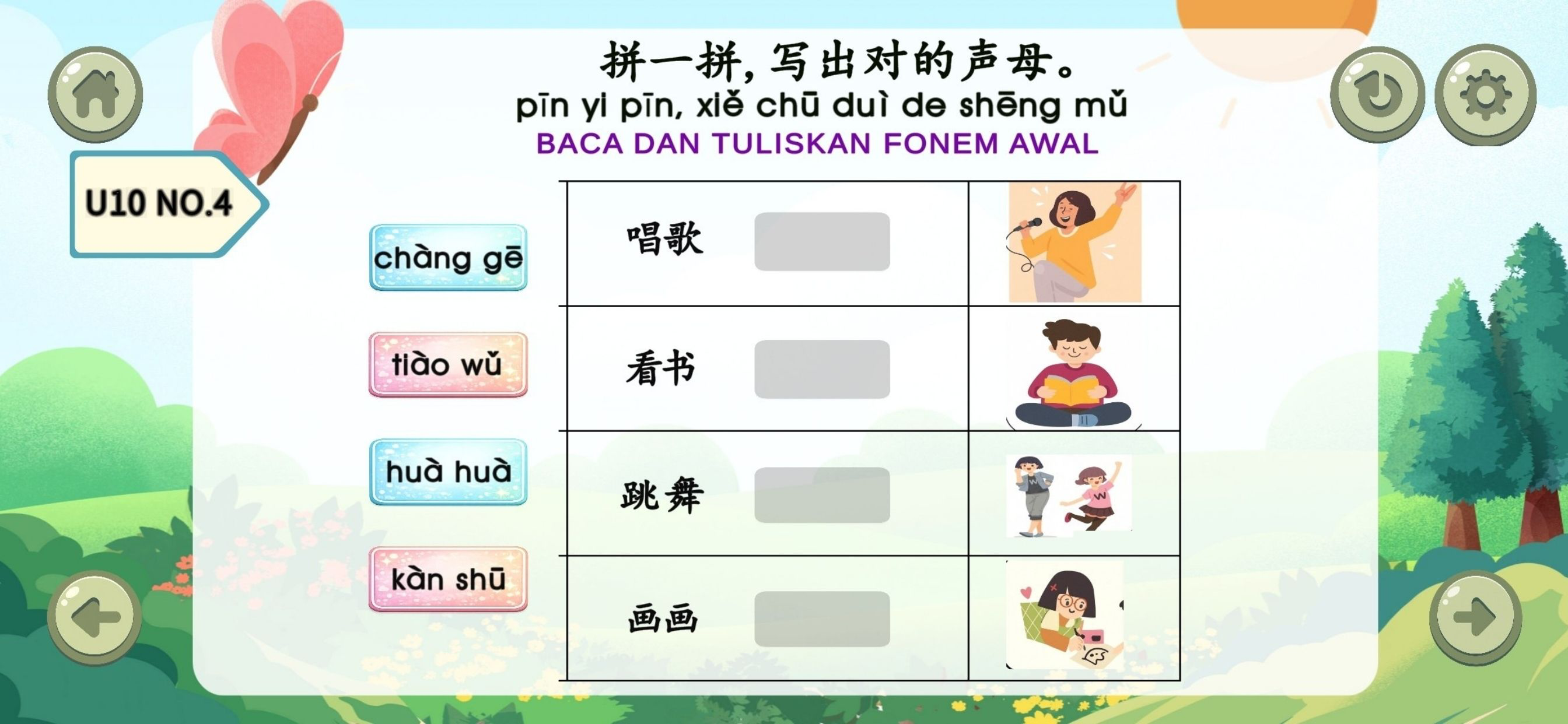 Bijak Mandarin screenshot 3