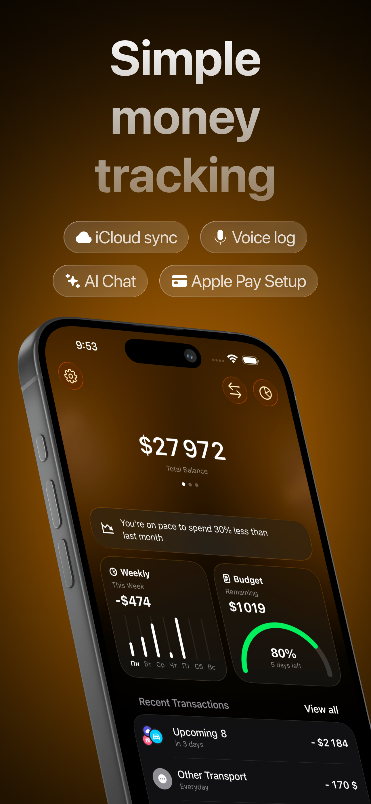 Lode: AI Expense Tracker