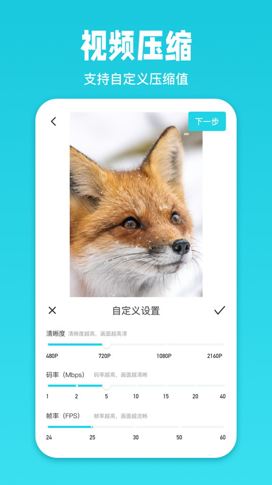 #4. 一键水印 (iOS) 由: NetPocket Co., Ltd.
