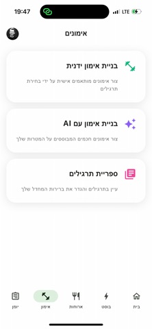 Vitrix screenshot