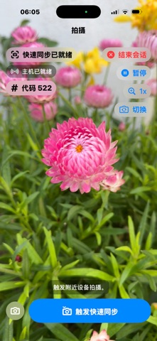 321Burst screenshot