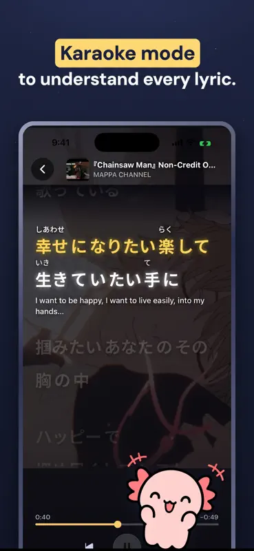 Gravity - Japanese Immersion screenshot 4 of 8