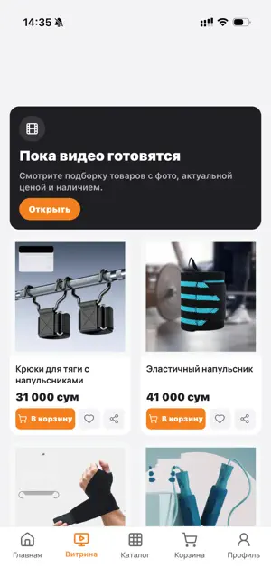 Papaya: Global Marketplace screenshot 2
