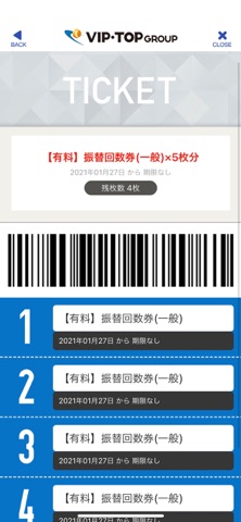 VIP・TOPグループ iPhone screenshot