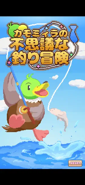 Camomira’s Magical Fishing screenshot 1