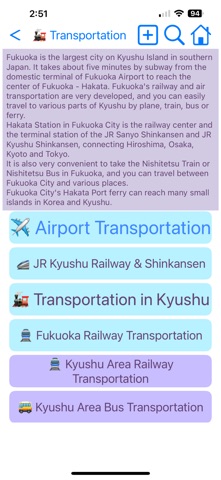 Kyushu Transport iPhone screenshot