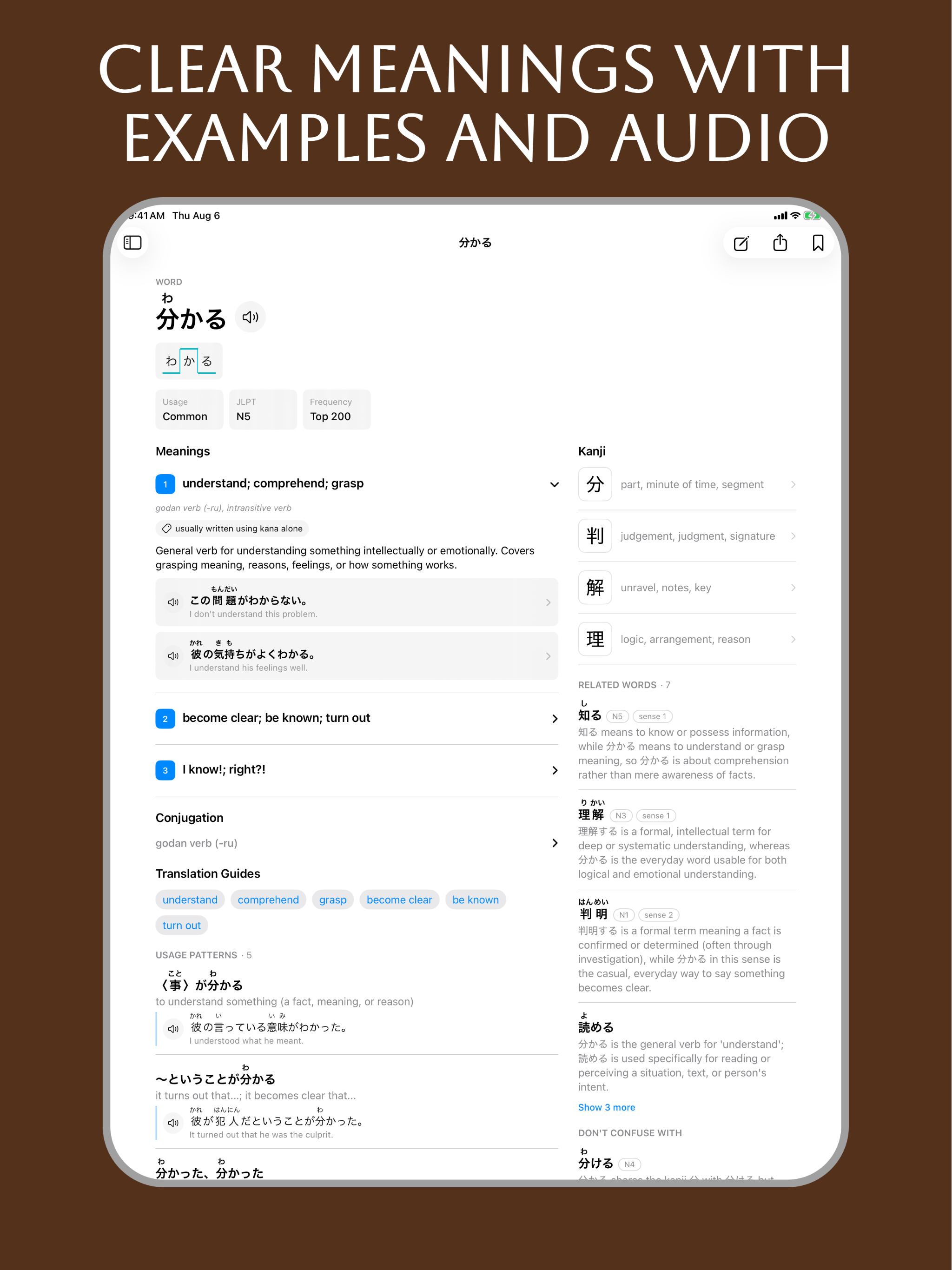 Kotomora screenshot 9