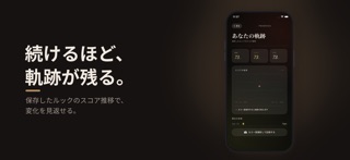 Tone - 気づかれないメンズメイク のスクリーンショット