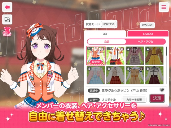 スクリーンショット